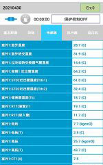 衡南中央空调维修电话是多少