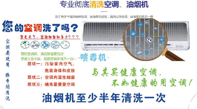 衡南空调维修售后服务中心电话在哪里找